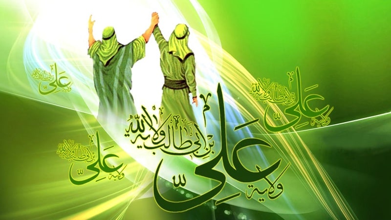 عید غدیر خم ، بزرگترین و برترین عید در اسلام