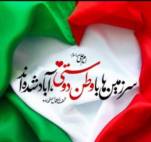 ملت ایران پیروز شد